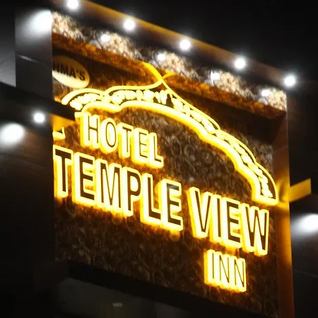 Hotel Temple View Inn Anandpur Sahib Exterior photo